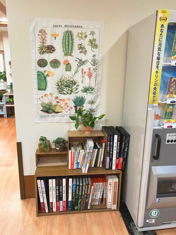 ホームステーション　小田原