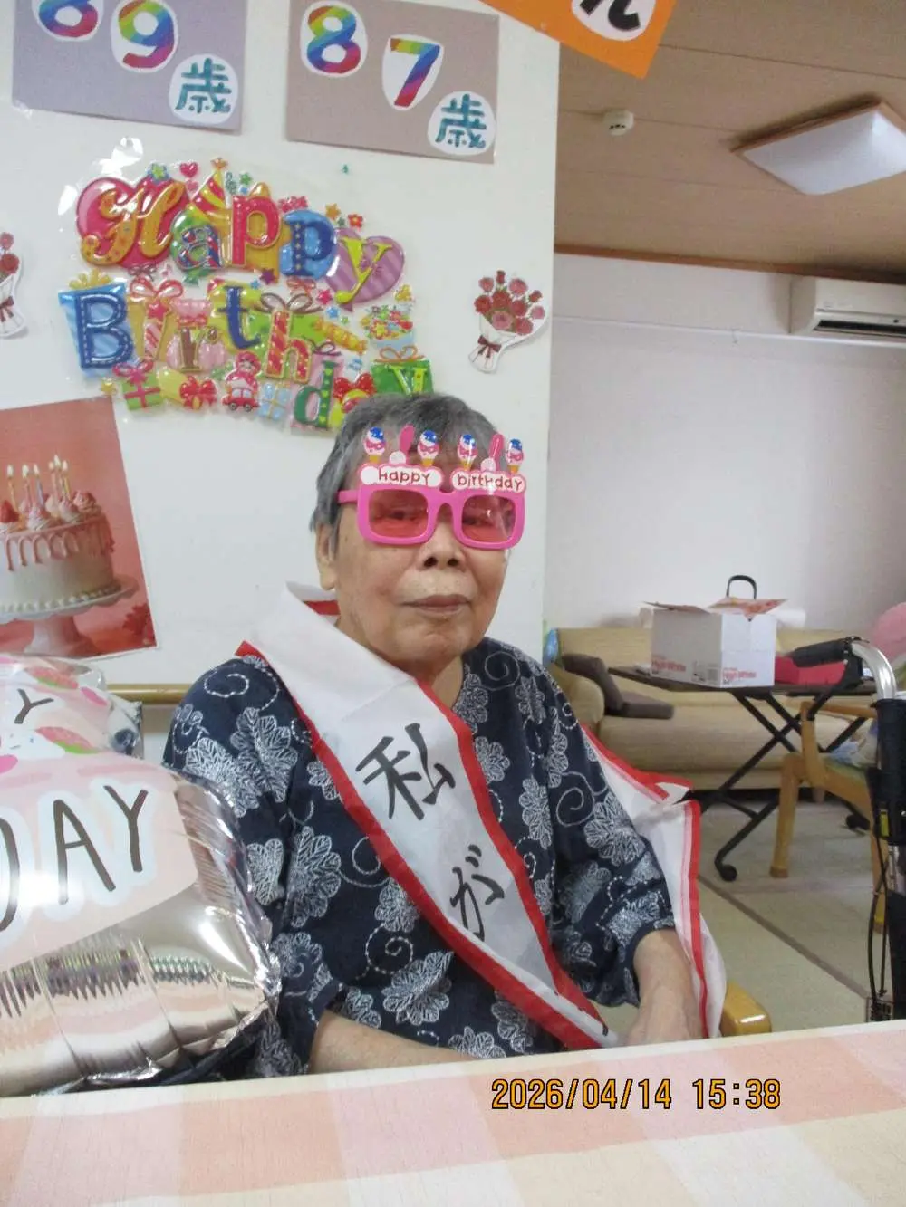 イリーゼグループホーム小田原鴨宮