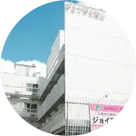 ジョイアス城山