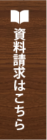 長寿園