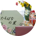 介護老人福祉施設　たちばなの里　ユニット