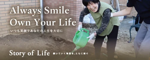 ツクイ・サンシャイン小田原