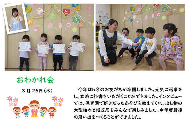 地域密着型特別養護老人ホーム巨香の郷