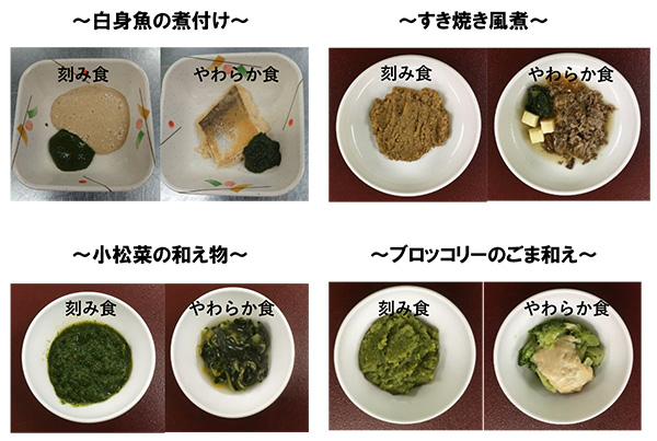 地域密着型特別養護老人ホーム巨香の郷