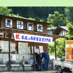 特別養護老人ホーム　小鹿野苑｜小鹿野町埼玉県秩父郡小鹿野町下小鹿野２５５１の介護付き有料老人ホームの写真