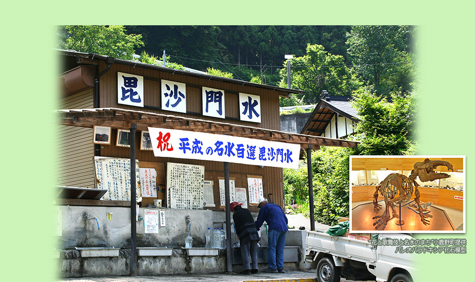 特別養護老人ホーム　小鹿野苑