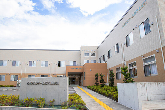 あんしんホーム小川