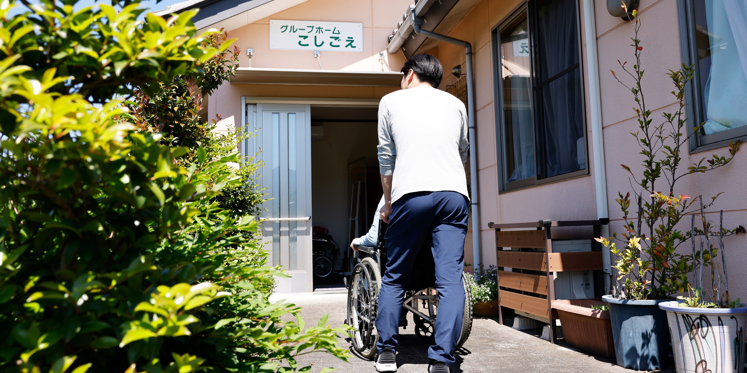 グループホームこしごえ