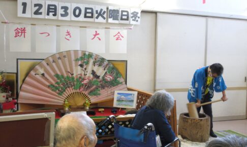 特別養護老人ホーム　さくらぎ苑