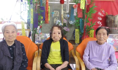 特別養護老人ホーム　さくらぎ苑