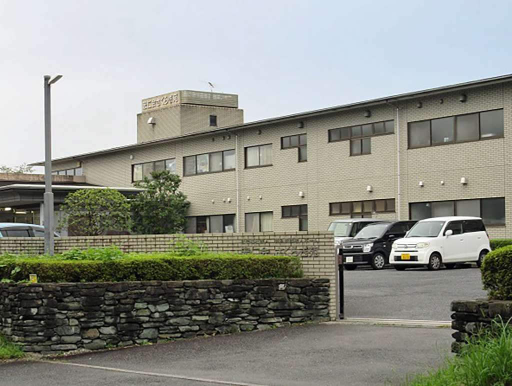 特別養護老人ホーム　さくらぎ苑