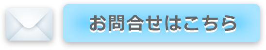 グループホーム彩香らんど「田舎の家」