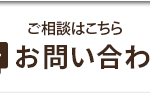 グループホーム越生町やすらぎ｜越生町埼玉県入間郡越生町越生969-1の介護付き有料老人ホームの写真