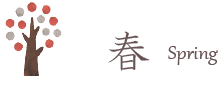 介護よろずや　梅の家