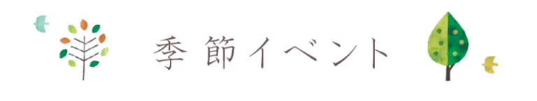 介護よろずや　梅の家