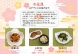 特別養護老人ホーム　大磯喜楽園