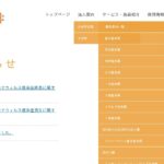 特別養護老人ホーム湘南喜楽園｜大磯町神奈川県中郡大磯町国府本郷1401番地1の介護付き有料老人ホームの写真