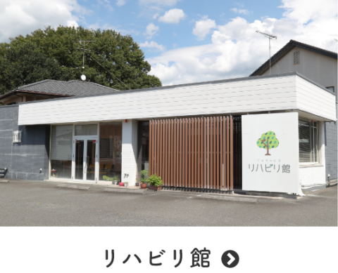 特定施設入所者生活介護事業所　マゼンタ