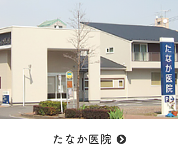 特定施設入所者生活介護事業所　マゼンタ