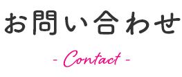 特定施設入所者生活介護事業所　マゼンタ