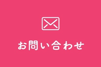 特定施設入所者生活介護事業所　マゼンタ