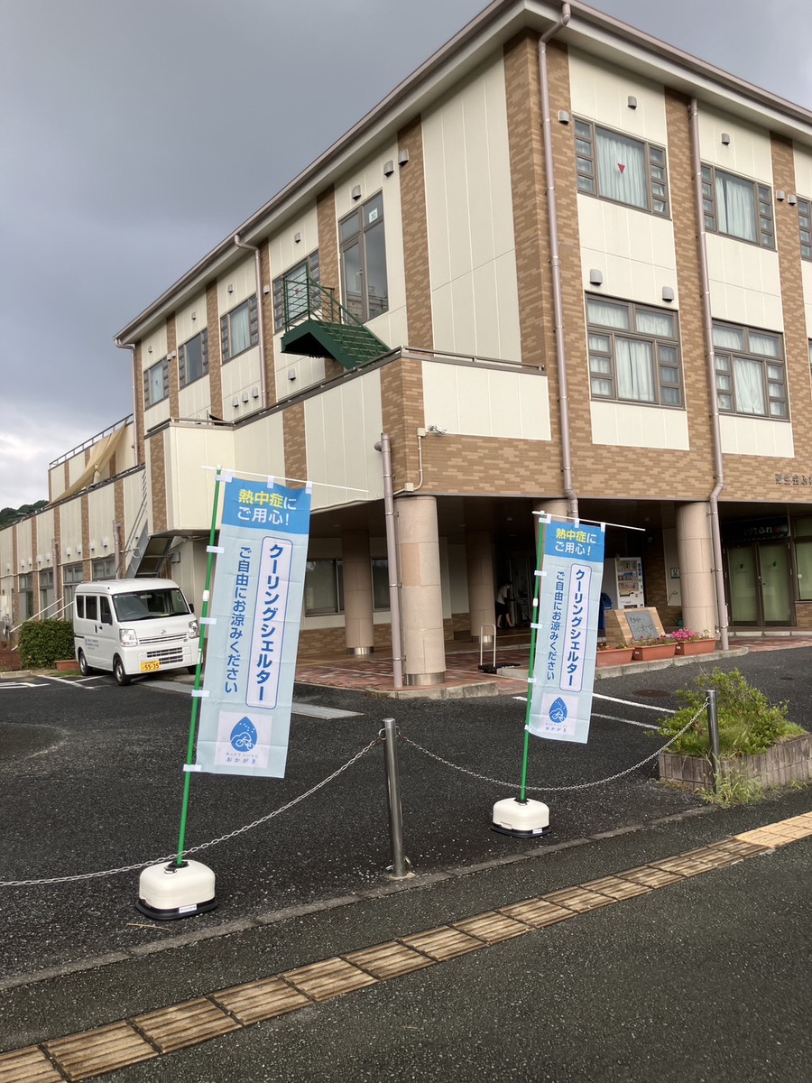 グループホーム 更生会にじの郷