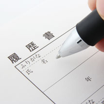 介護付有料老人ホーム　エルダーホーム御野