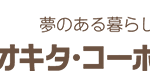 グループホーム夢咲園｜岡山市南区岡山県岡山市南区浦安西町２５－５の介護付き有料老人ホームの写真