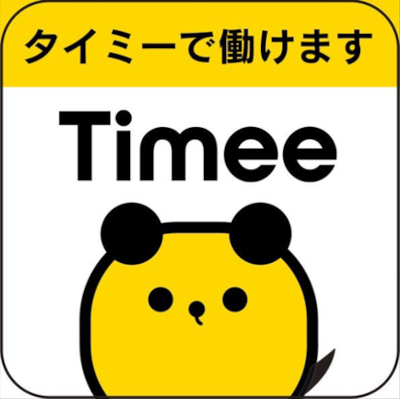 グループホーム夢咲園