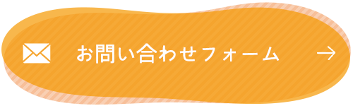 グループホーム夢咲園