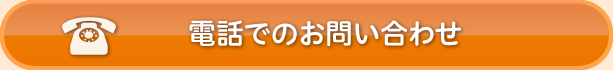 特別養護老人ホーム　多聞荘