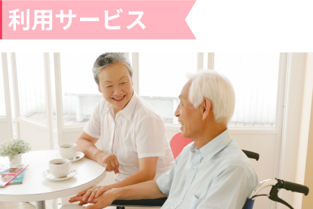 特別養護老人ホームあずみ