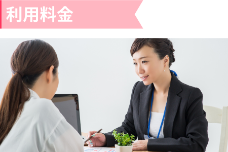 特別養護老人ホームあずみ