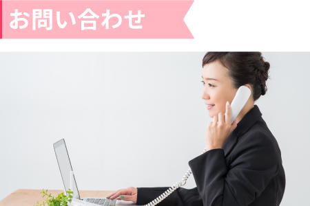 特別養護老人ホームあずみ