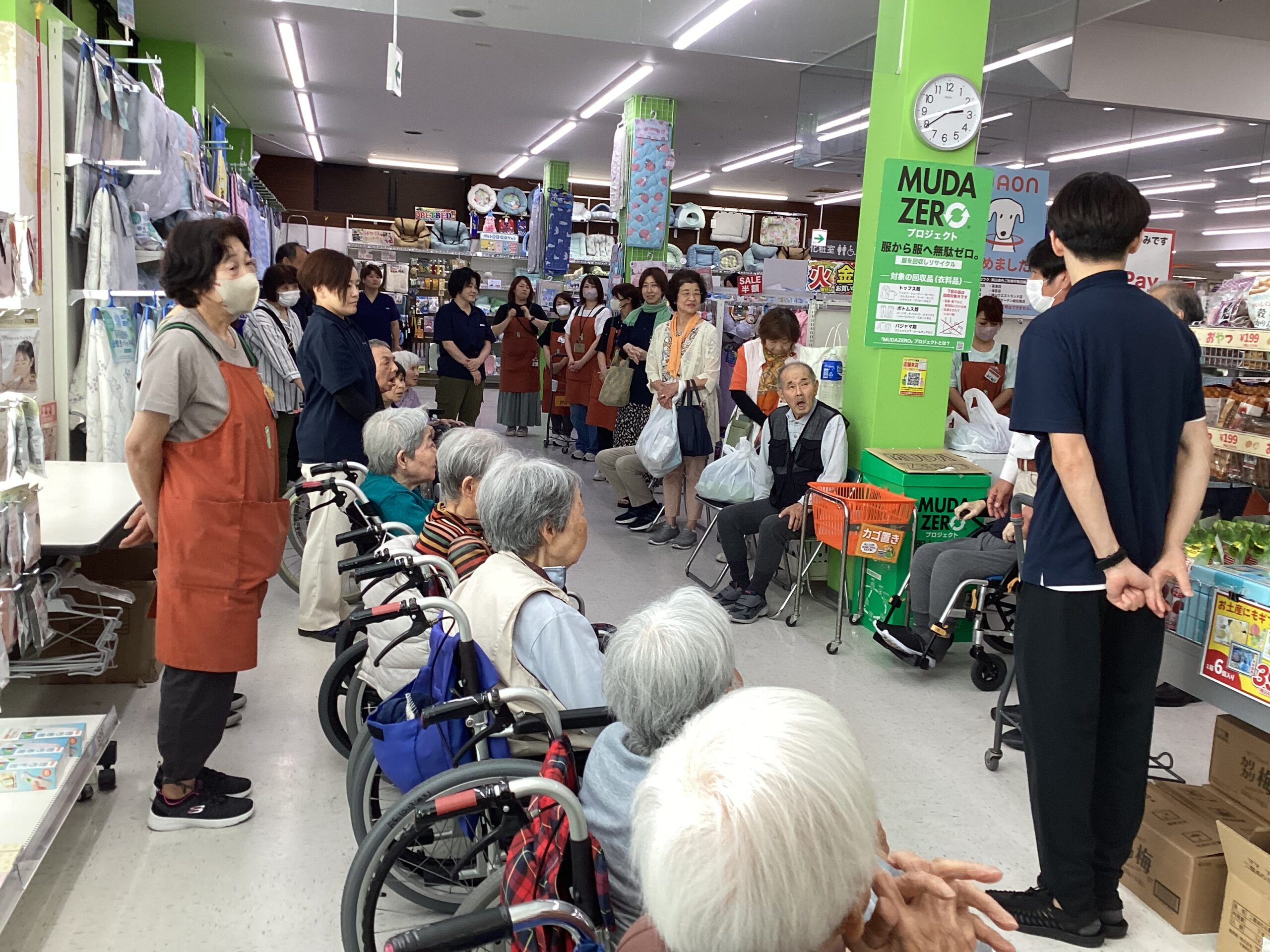 特別養護老人ホーム 健老園