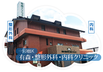 グループホーム パンダホーム