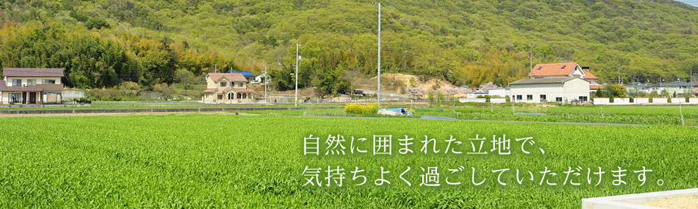 グループホーム 福寿万記の里