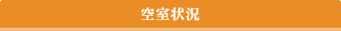 グループホーム 福寿万記の里