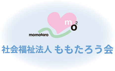 ももたろうアシスティッドホームつしまヒルズ