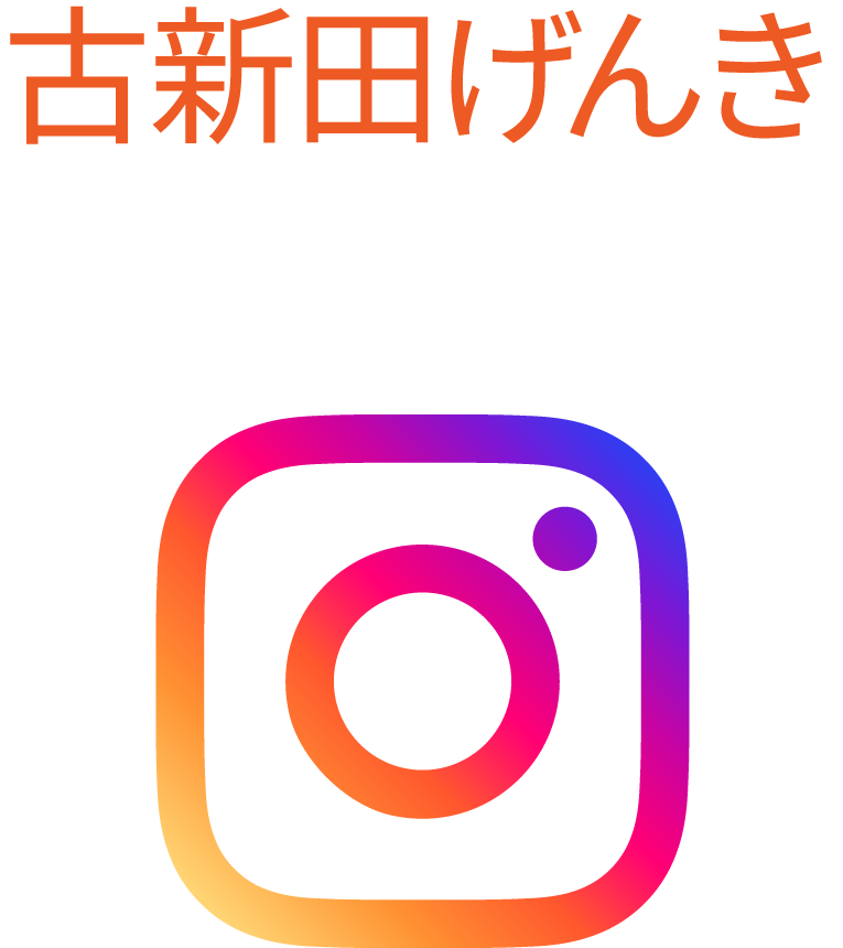 介護付き有料老人ホーム平井げんき