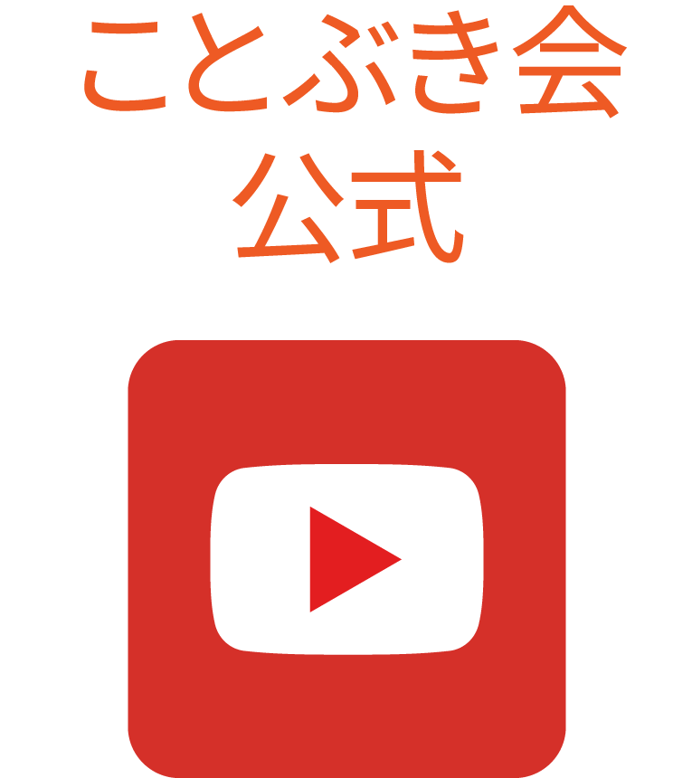 介護付き有料老人ホーム平井げんき