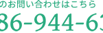 有料老人ホーム　モア・ライフ｜岡山市東区岡山県岡山市東区西大寺南２-１-７社会医療法人岡村一心堂病院内D棟の介護付き有料老人ホームの写真