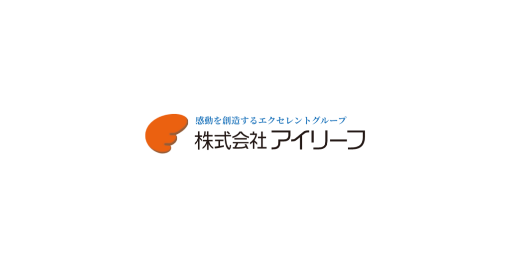 介護付有料老人ホーム　愛ファミリー天瀬