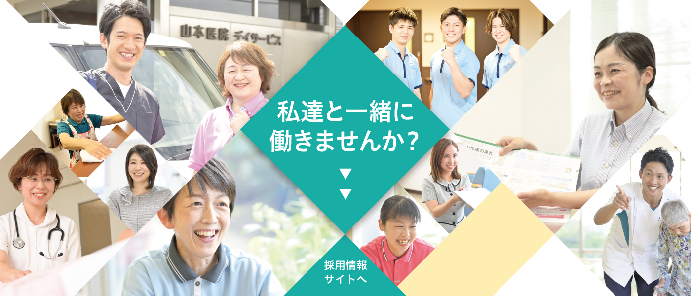 ピオーネ倶楽部