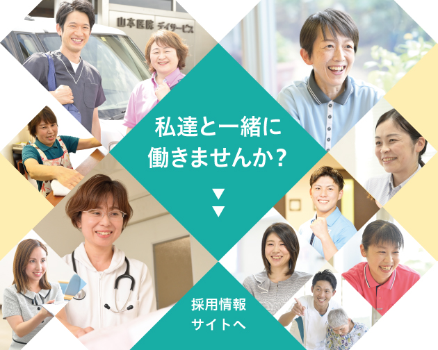 ピオーネ倶楽部