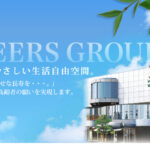 介護付有料老人ホーム　シルバーピアーズ共生｜岡山市南区岡山県岡山市南区福田1021-6の介護付き有料老人ホームの写真