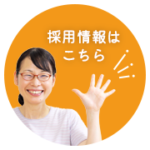 介護付有料老人ホーム　エルム撫川｜岡山市北区岡山県岡山市北区撫川８２８番３号の介護付き有料老人ホームの写真