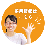 介護付有料老人ホーム　エルム撫川