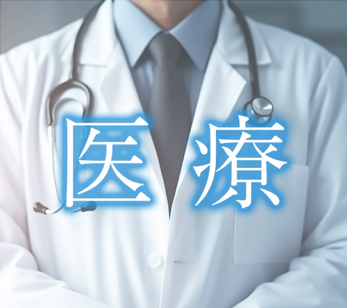 介護付有料老人ホーム　それいゆ