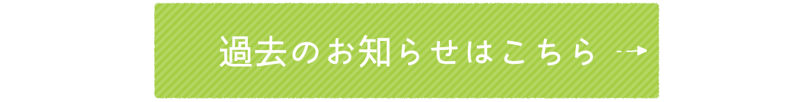 ヴィライフ御津